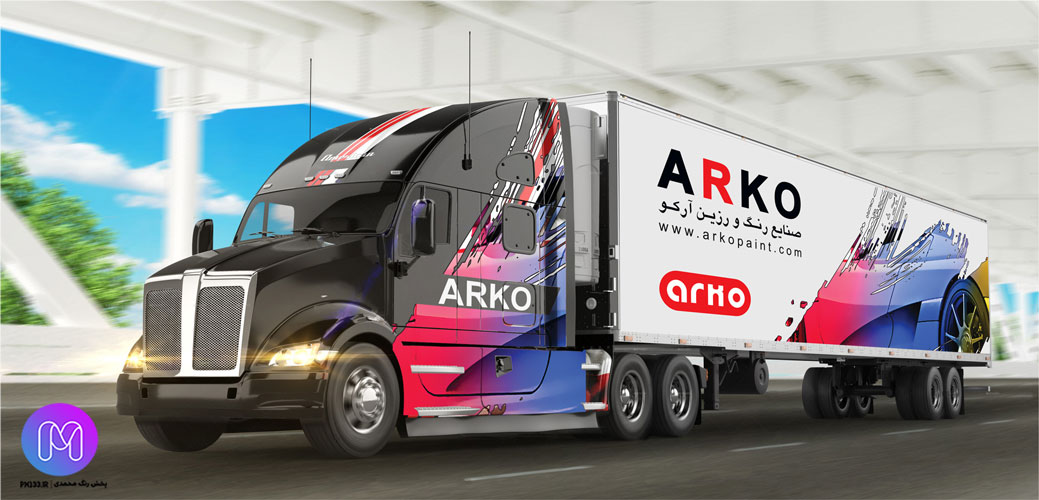 ارسال بار محصولات آرکو