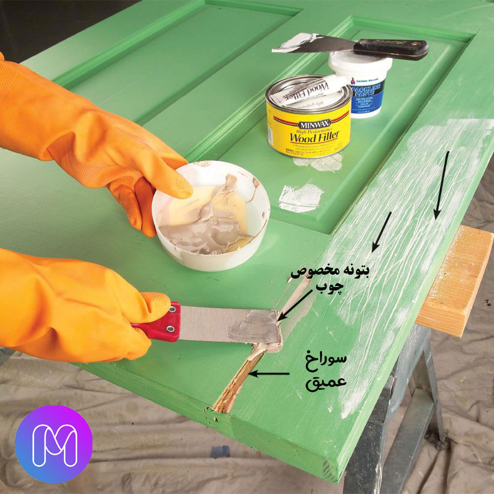 آماده سازی سطح چوبی درب با بتونه و قلم گیری