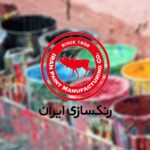 بکگراند شرکت رنگسازی ایران و رنگ نیپون