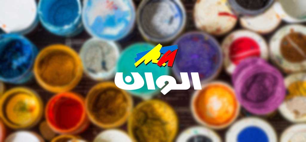 جدیدترین لیست قیمت رنگ الوان