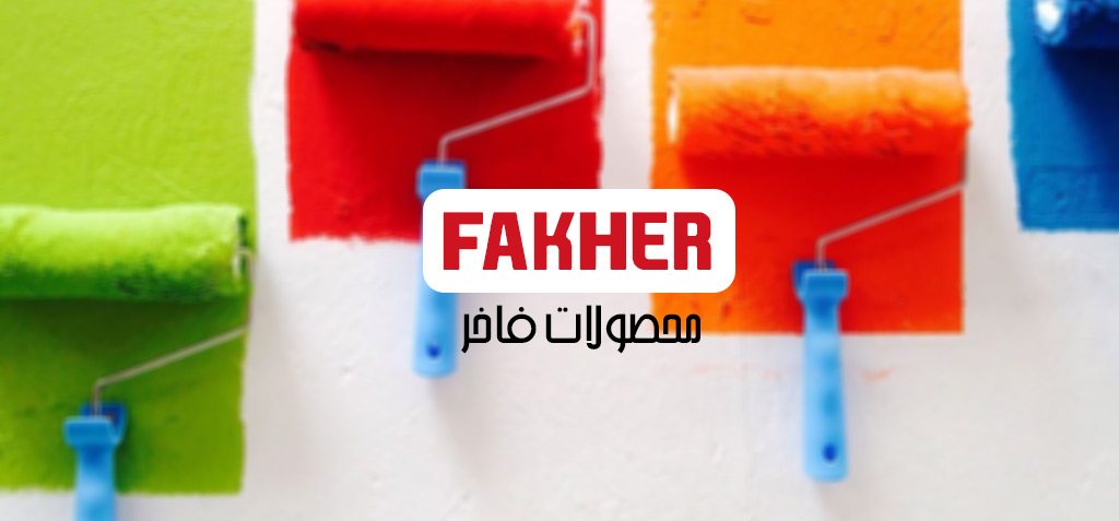 لیست قیمت محصولات فاخر-رنگ فاخر