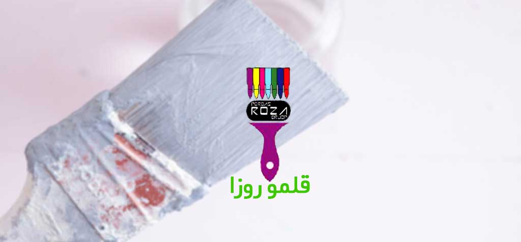 قلمو روزا - لیست قیمت قلم رنگ روغنی روزا