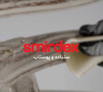 سنباده اسمیردکس - لیست قیمت سنباده و پوساب اسمیردکس smirdex