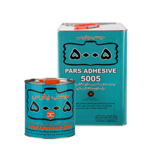 چسب صنعتی پارس ۵۰۰۵