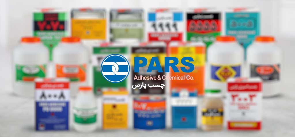 چسب پارس - لیست قیمت صنایع شیمیایی چسب پارس