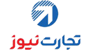 لوگوی-تجارت-نیوز