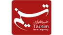 لوگوی-خبرگزاری-تسنیم