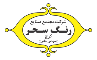 لوگوی-رنگ-سحر
