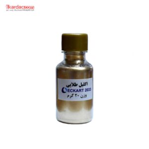 اکارت  پودر اکلیل طلایی  وزن 20 گرمی
